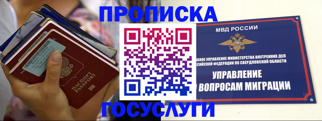 форма 3 в Шумихе