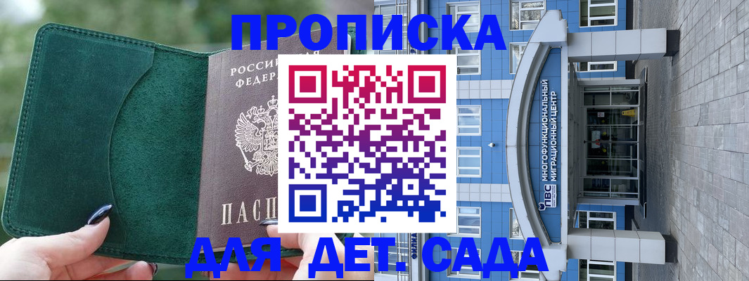 форма 3 в Шумихе